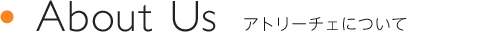 About Us アトリーチェについて