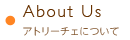 About Us アトリーチェについて
